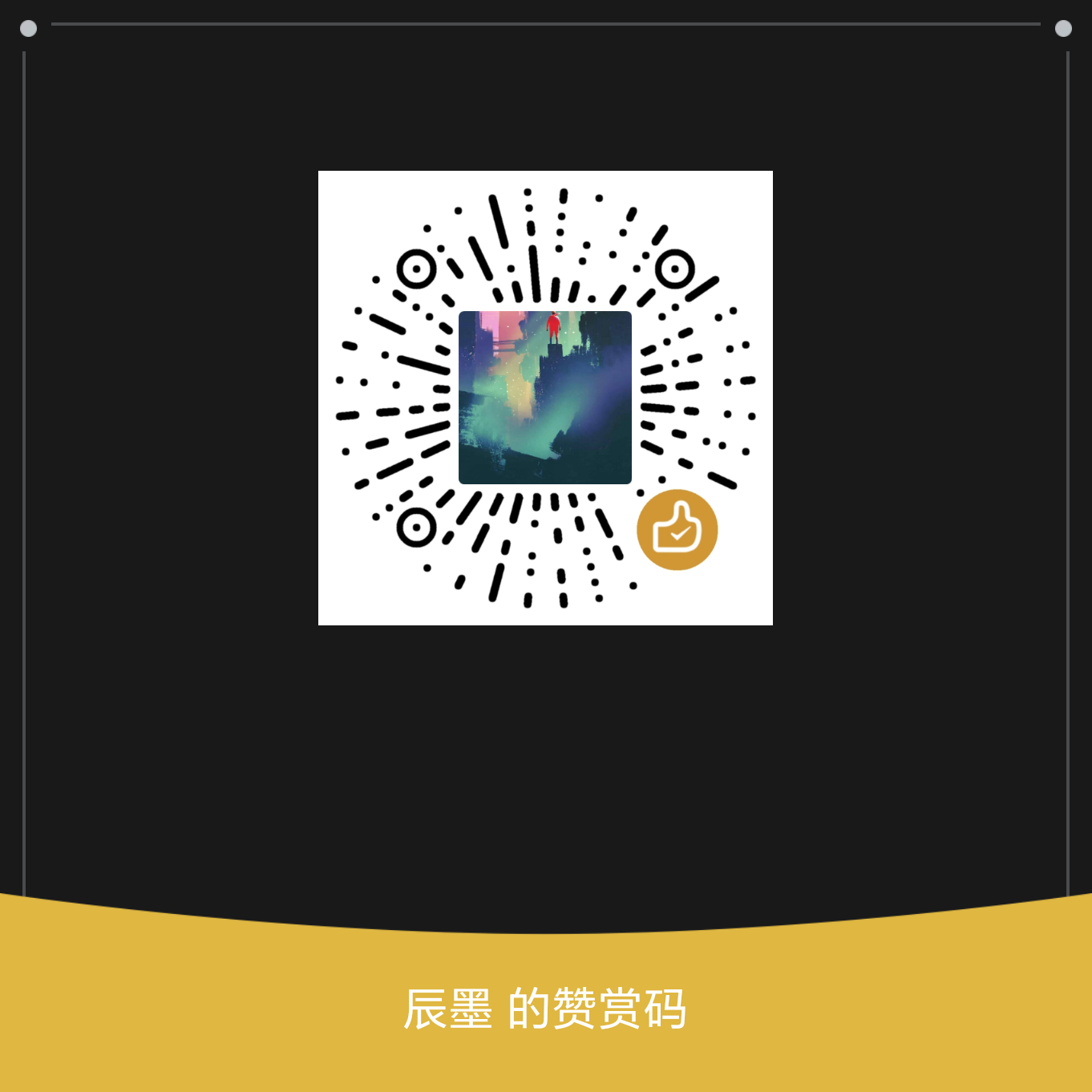 赞助我